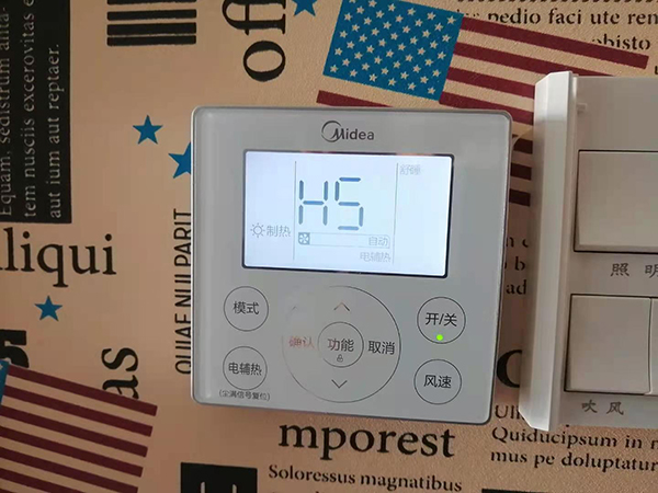 青神美的空调维修