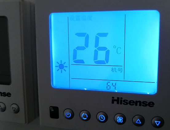 青神海信中央空调维修电话在哪里找