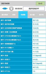 青神中央空调维修电话是多少