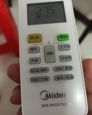 青神空调遥控器打不开